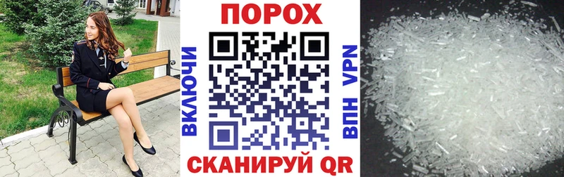 OMG маркетплейс  Кинель  АМФЕТАМИН VHQ 