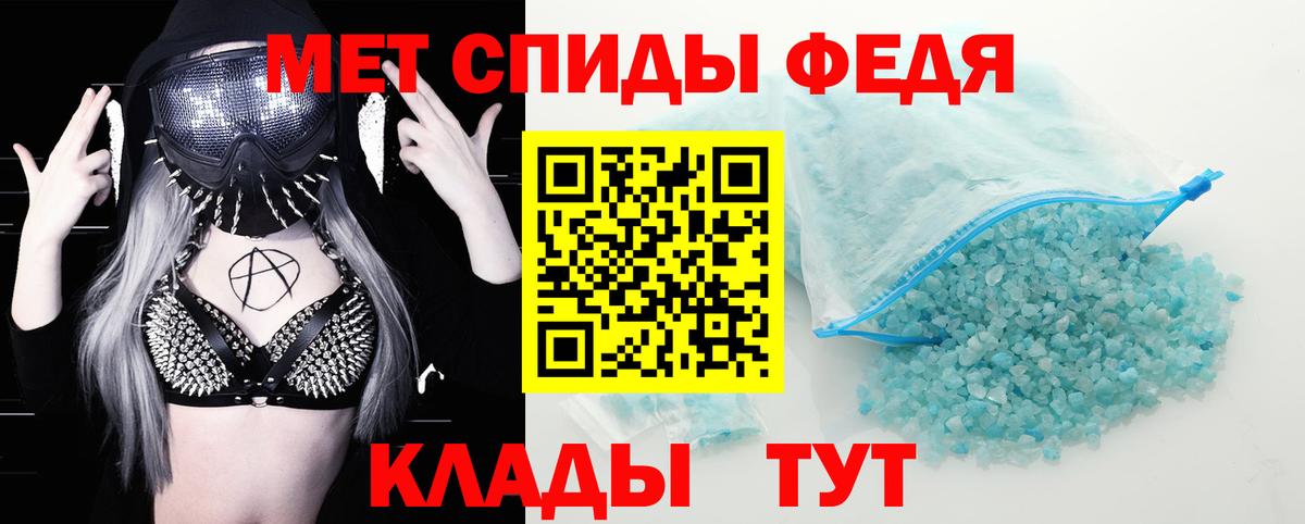 Amphetamine Premium Кинель