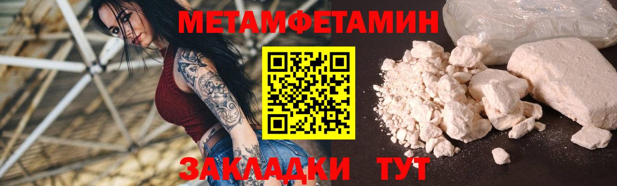 Кинель  АМФЕТАМИН 97%  АМФ  Вход с VPN 