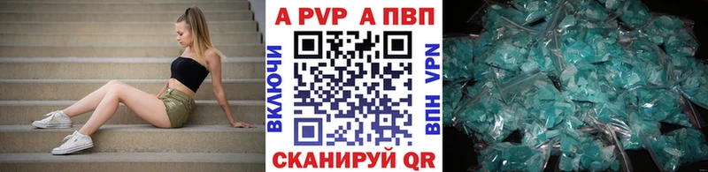 Альфа ПВП Соль Кинель