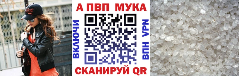 купить цена Кинель APVP СК