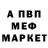 МЕТАДОН мёд Ann Opanaschuk