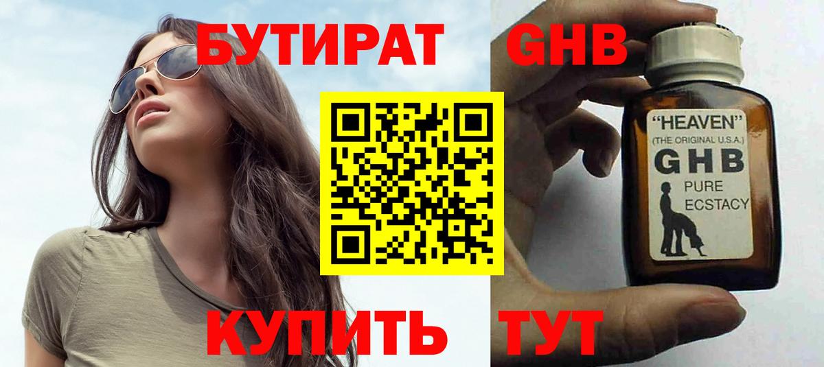 Alpha-PVP Кинель