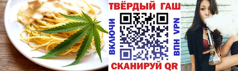 MEGA ONION  Кинель  Canna-Cookies конопля  дарнет шоп 