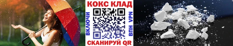 kraken   нарко площадка состав  COCAIN Columbia  сколько стоит  Кинель 