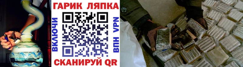 ГАШ hashish  omg ТОР  Кинель 