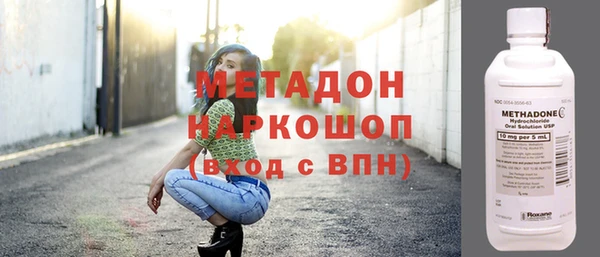 каннабис Кинешма