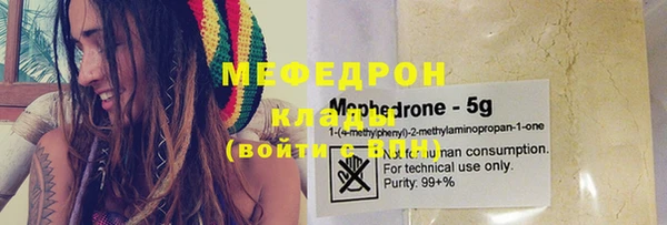 каннабис Кинешма