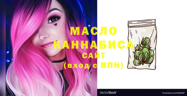 каннабис Кинешма