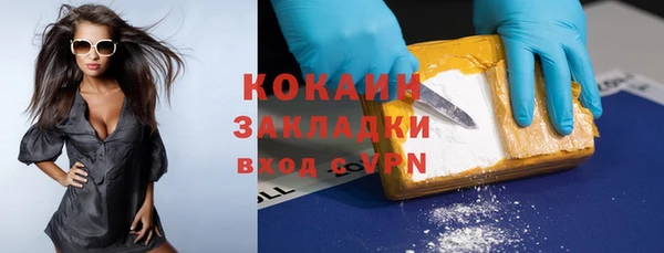 каннабис Кинешма