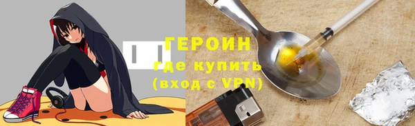 прущие грибы Кодинск