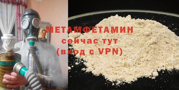 герыч Вуктыл