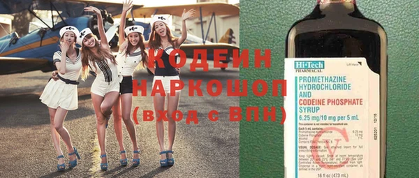 тгк Воткинск