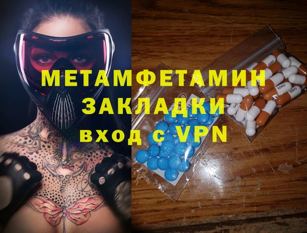 ECSTASY Касимов