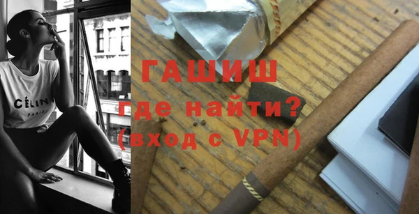 героин Всеволожск