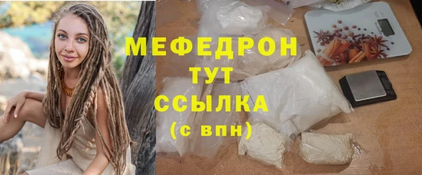 каннабис Кинешма