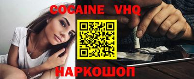 винт Белорецк