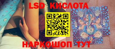jwh Белореченск