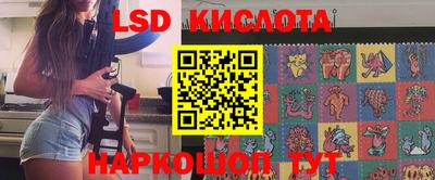 амф Гай