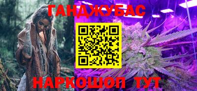 марихуана Гатчина