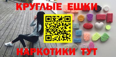 марихуана Гатчина