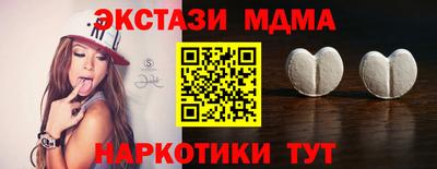 амф Гай