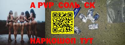 амф Гай