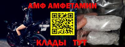 амф Гай
