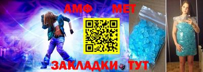 мяу мяу мука Гагарин