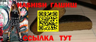 амф Гай