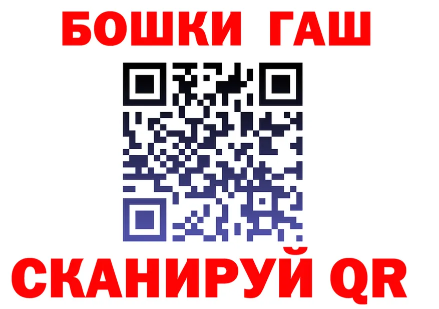 APVP Crystall tor shop МЕГА Кинель