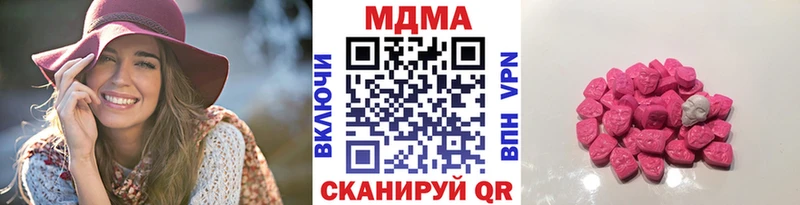 МДМА crystal дарнет шоп Кинель