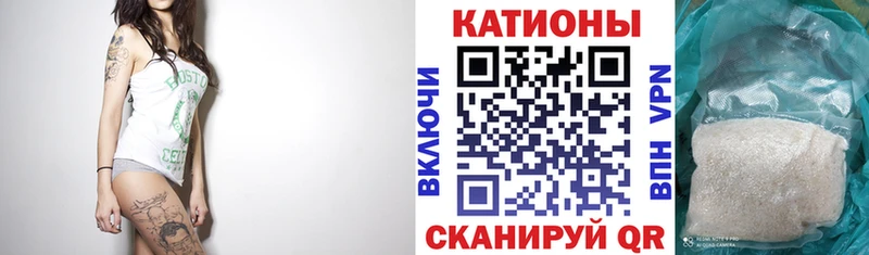 МЯУ-МЯУ mephedrone  Кинель 