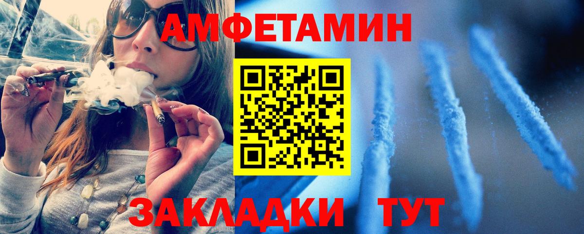 Метамфетамин мет Кинель