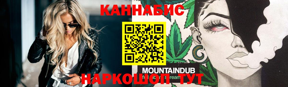 Кинель  Каннабис White Widow  Вход с VPN  Бошки марихуана LSD WEED 
